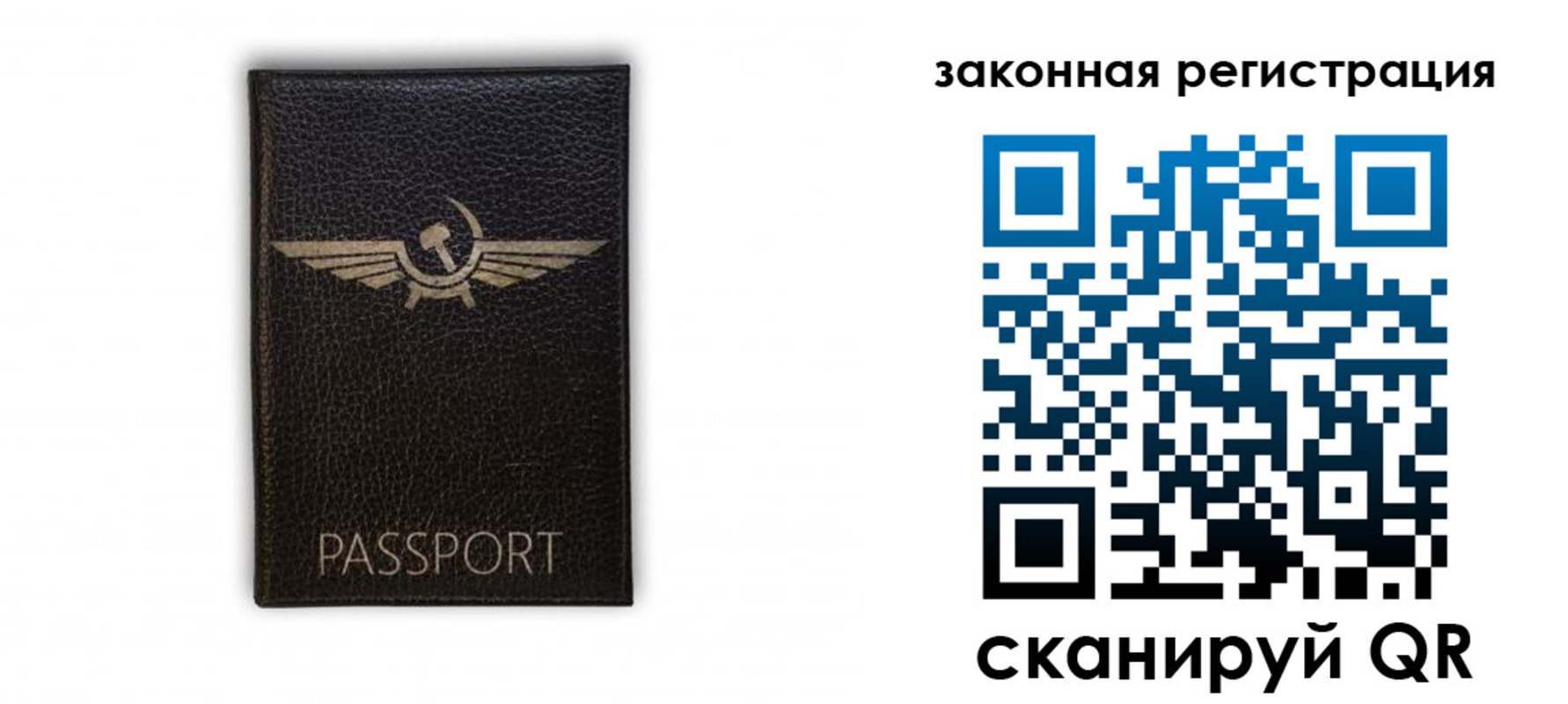 найти адрес прописки в Исилькуле