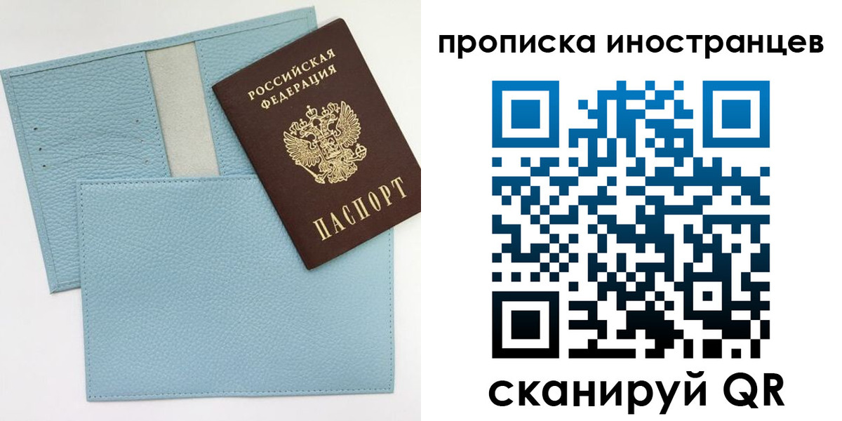где прописаться в Исилькуле