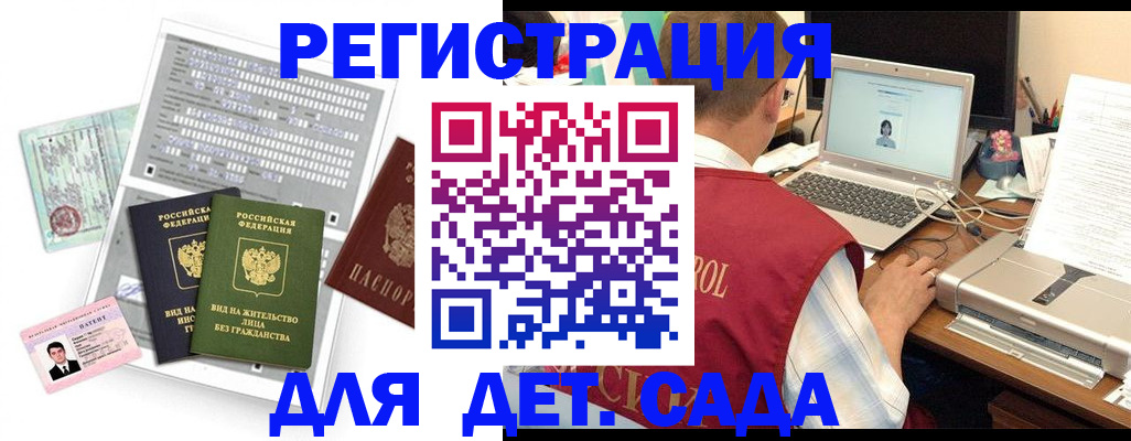 прописка для кредита в Исилькуле