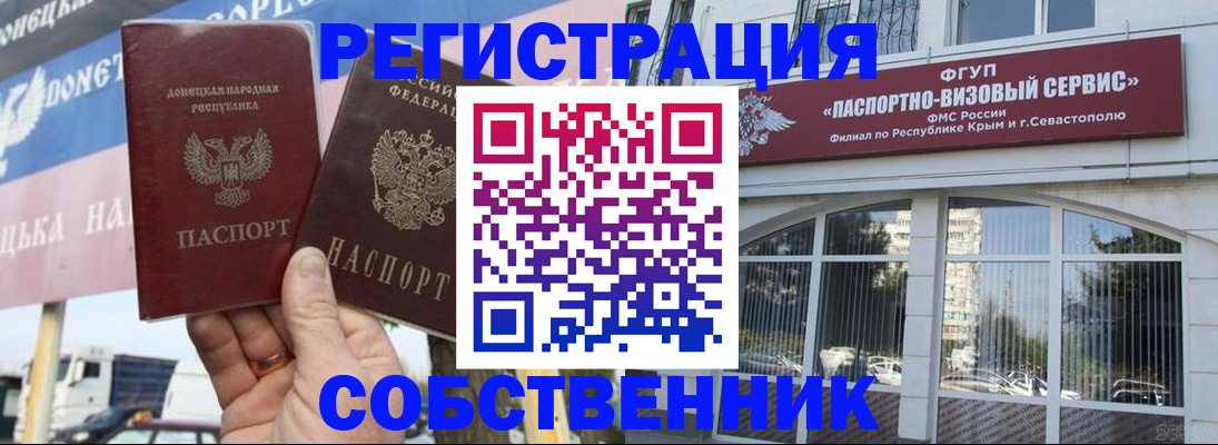 найти адрес прописки в Исилькуле