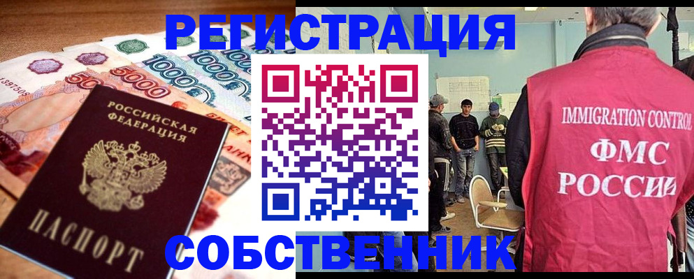пропишу в квартире в Исилькуле